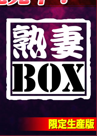 nBOX-萶Y-